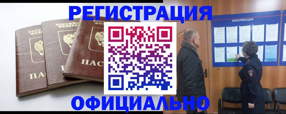 найти адрес прописки в Нягани