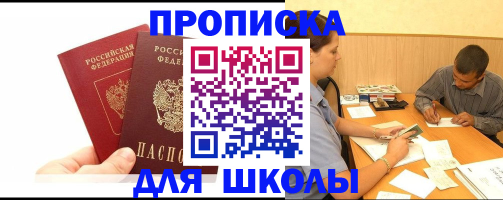 регистрация для дет. сада в Нягани